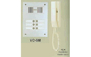 Aiphone VC-M Audio Entry Security Intercom - NJLocksmith247.com